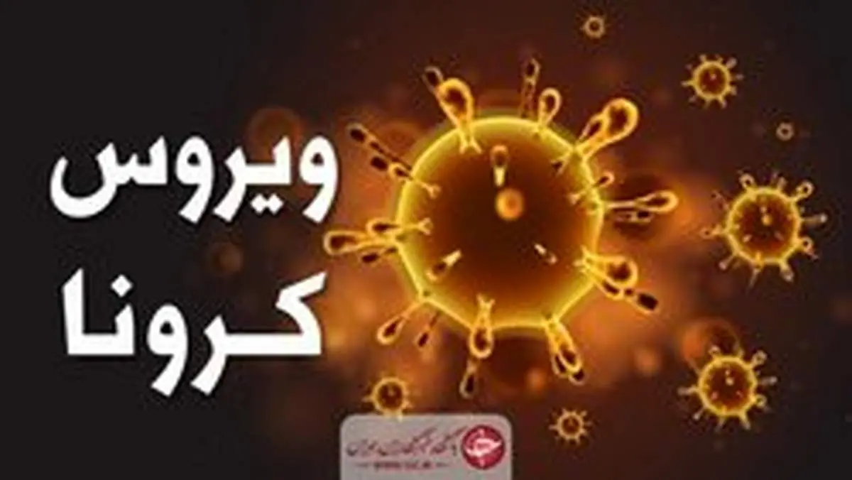 راهکارهای بهداشتی برای پیشگیری از ابتلای رانندگان تاکسی به ویروس کرونا