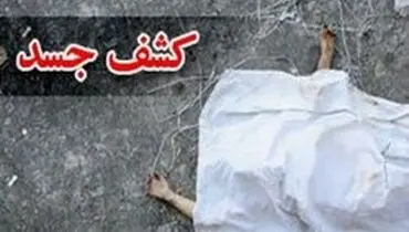 کشف ۳ جسد در شهر کازرون