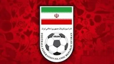 اساسنامه فدراسیون فوتبال به فیفا ارسال شد