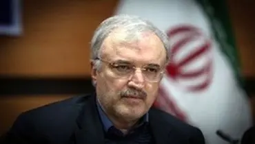 قدردانی وزیر بهداشت از شرکت تابعه سازمان انرژی اتمی ایران