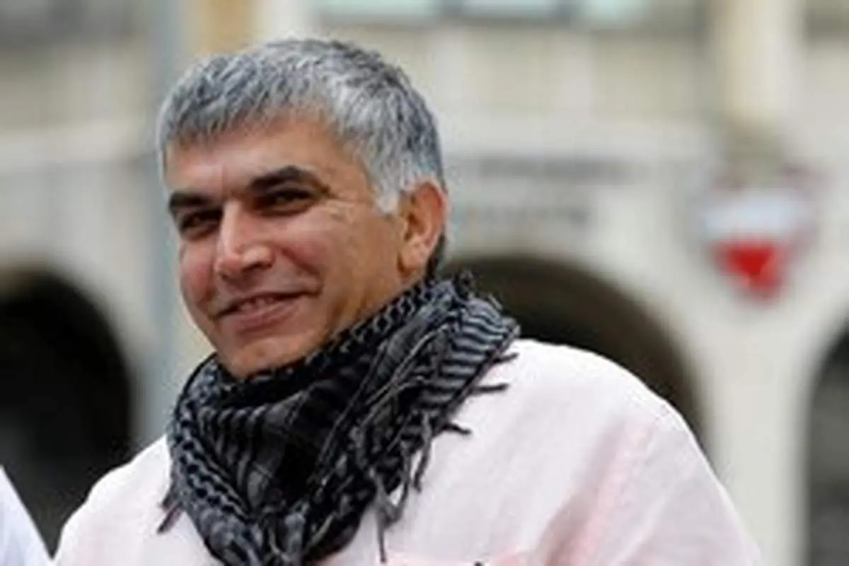 «نبیل رجب» آزاد شد