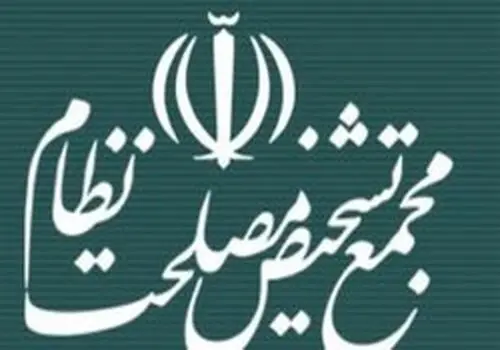 تصویب واریز درآمد‌های نفتی به حساب بانک مرکزی
