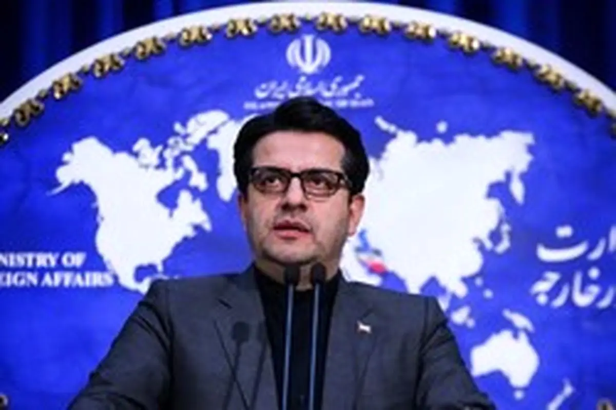 موسوی:اقدام آمریکا تحریم علیه متحدان و تجارت آزاد جهانی است