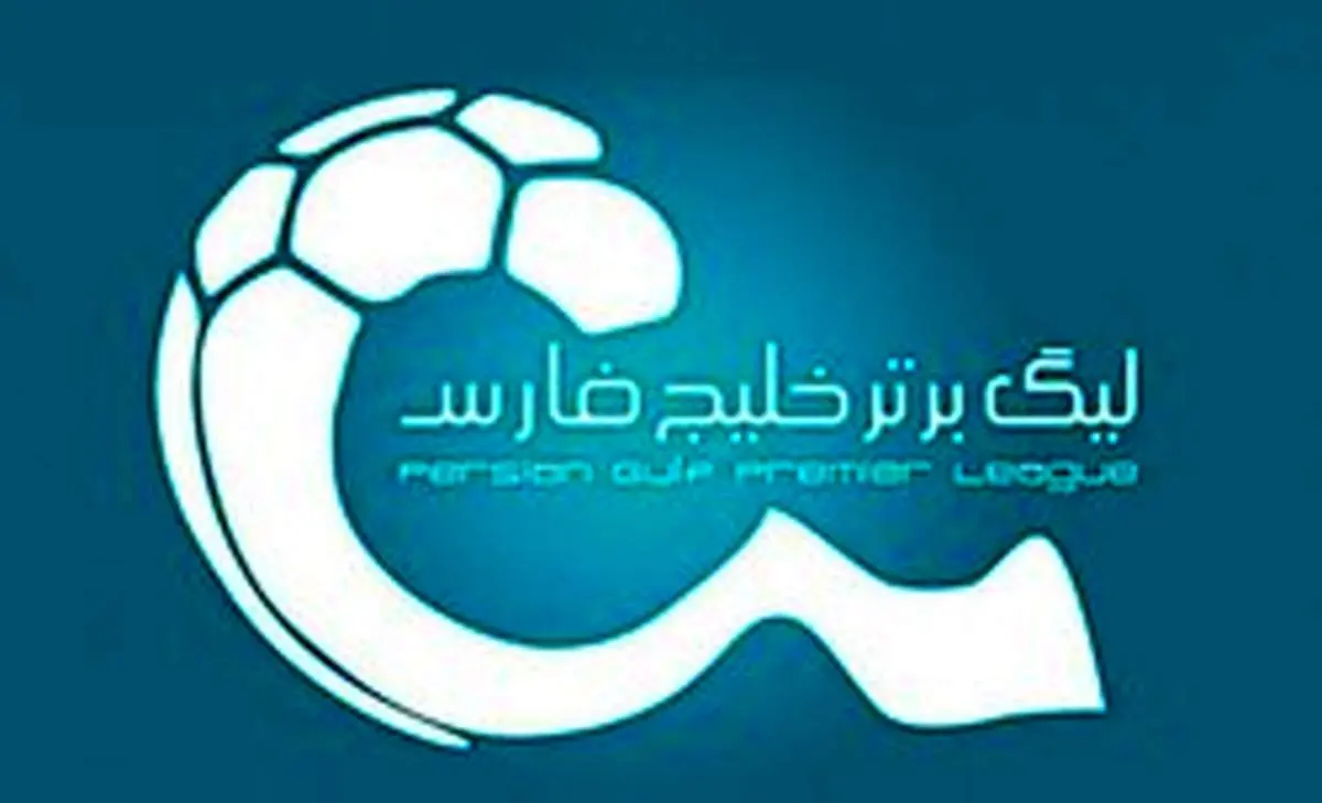تصویب ۵ تعویض در هر بازی لیگ برتر/ تعداد داوران دوباره کاهش یافت