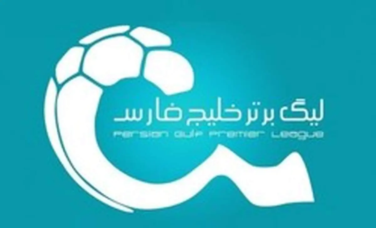 تصویب ۵ تعویض در هر بازی لیگ برتر/ تعداد داوران دوباره کاهش یافت