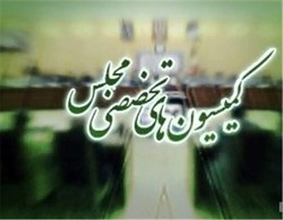 حذف احمدینژادیها از کمیسیون امنیت ملی/ قالیباف صدرنشین شوراها