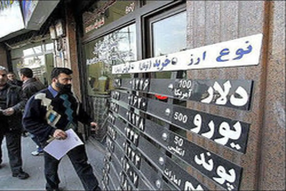 قیمت رسمی انواع ارز امروز پنجشنبه ۲۲ خرداد