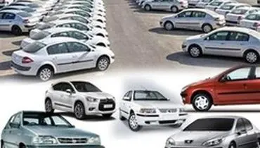 ثبت نام ۱.۵ میلیون نفر در پیش فروش ایران خودرو/ شنبه ۲۴ خردادقرعه‎‌کشی می‌شود