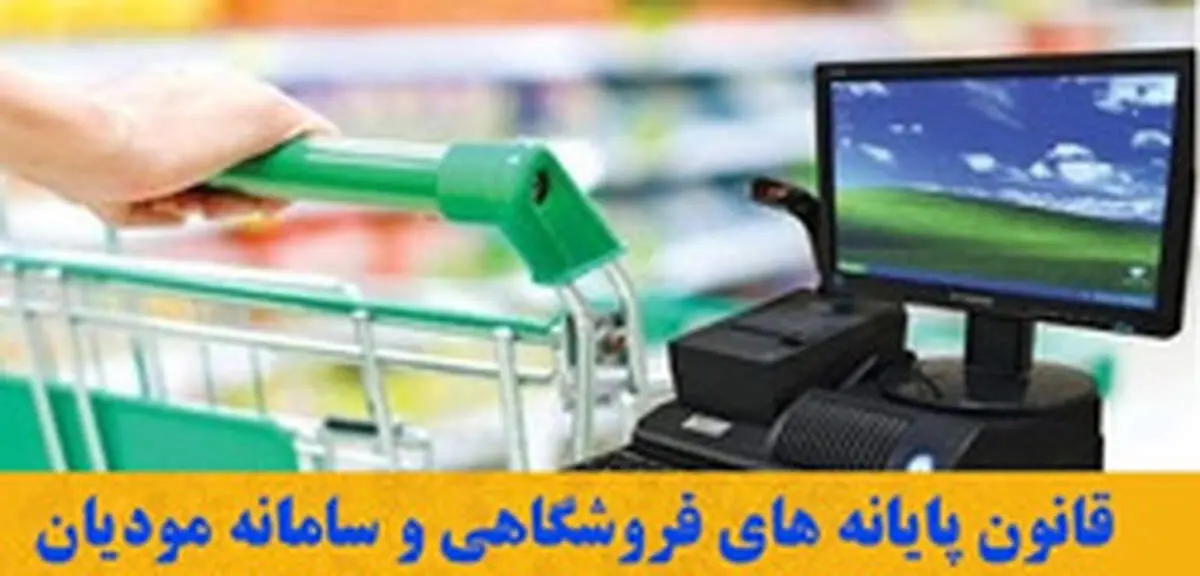 اظهانامه مالیاتی حداکثر ۲.۵ درصد مودیان صحت سنجی خواهد شد +جزئیات