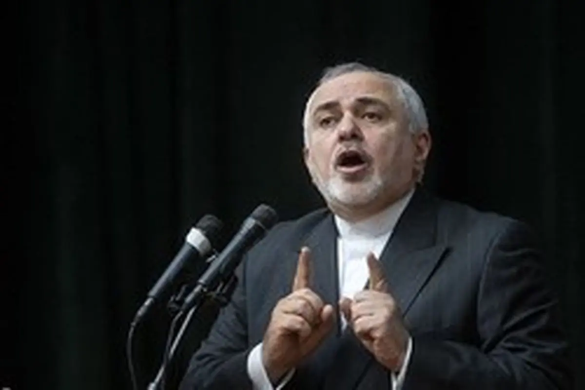 ظریف:آمریکا حقی برای بدنام کردن ایران ندارد