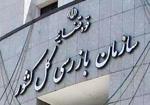 رییس هیات مدیره باشگاه فولاد خبر داد: گل محمدی می ماند