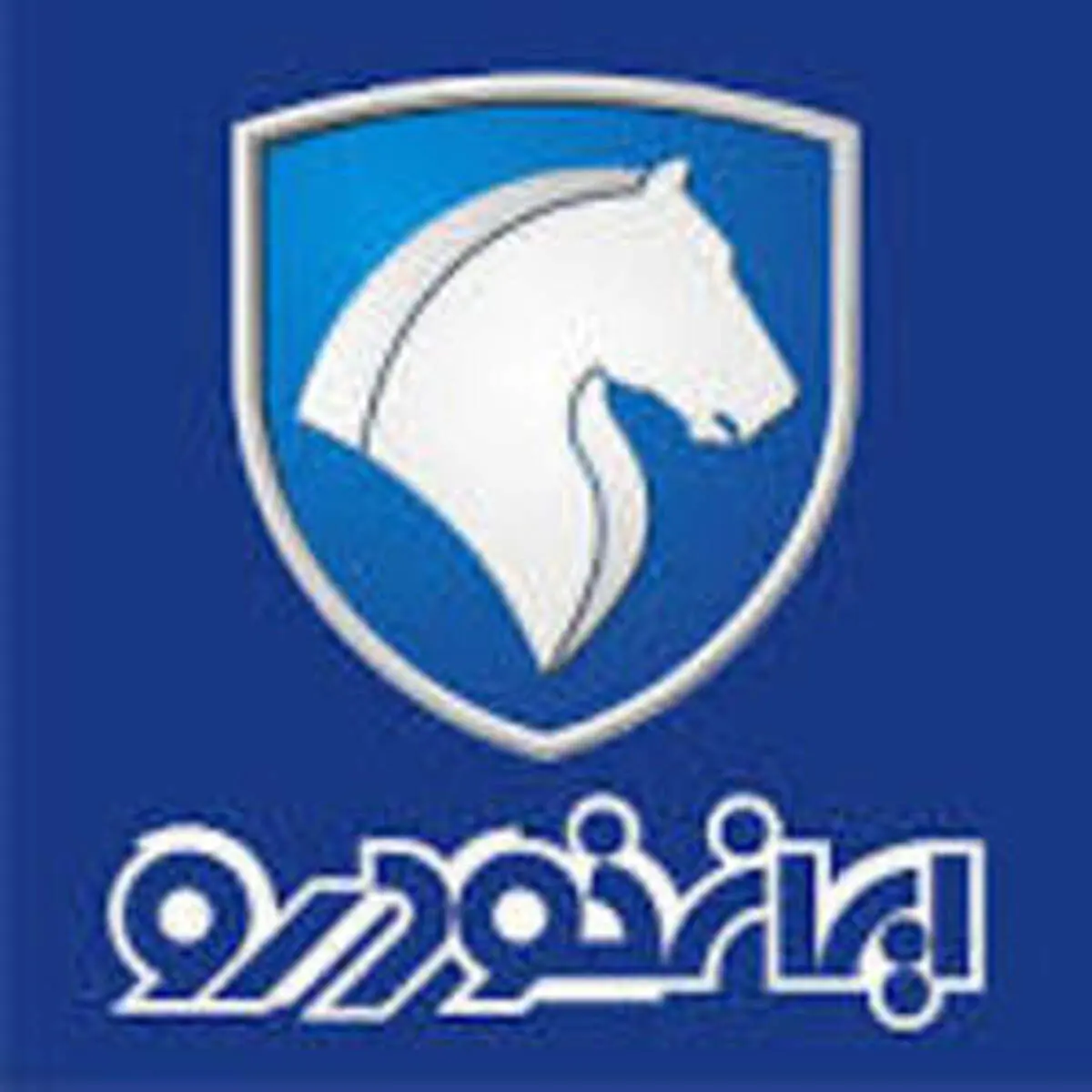 ظرفیت ۱۲ محصول ایران خودرو در طرح پیش فروش یکساله امروز جمعه ۲۳ خرداد اعلام شد