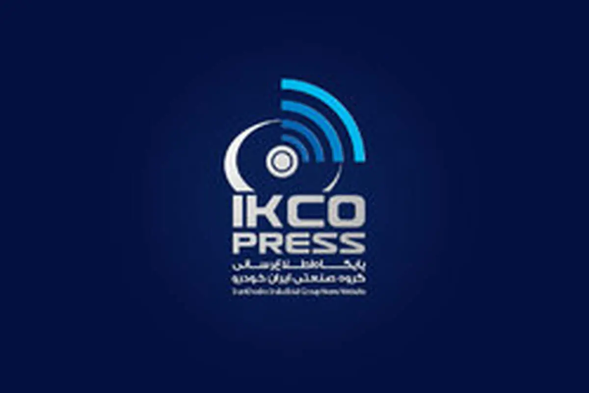 مسوولیت فروش احتمالی حواله خودرو‌های در رهن ایران خودرو، برعهده مالک است