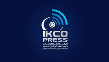 مسوولیت فروش احتمالی حواله خودرو‌های در رهن ایران خودرو، برعهده مالک است