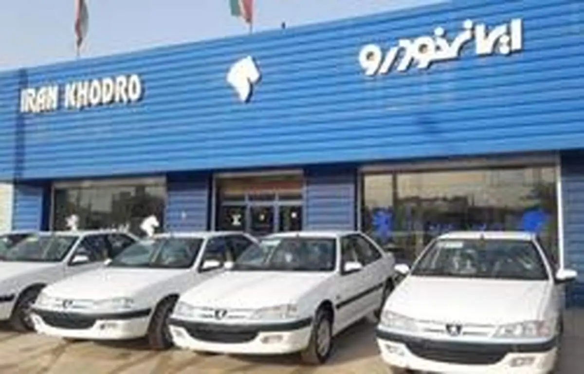 آغاز تحویل خودرو‌های فروش فوق‌العاده ایران‌خودرو از فردا ۲۴ خرداد