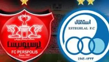 خصوصی‌سازی استقلال و پرسپولیس به شکل واقعی محال است
