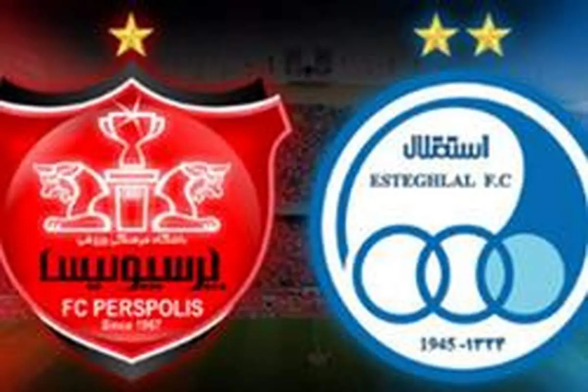خصوصیسازی استقلال و پرسپولیس به شکل واقعی محال است