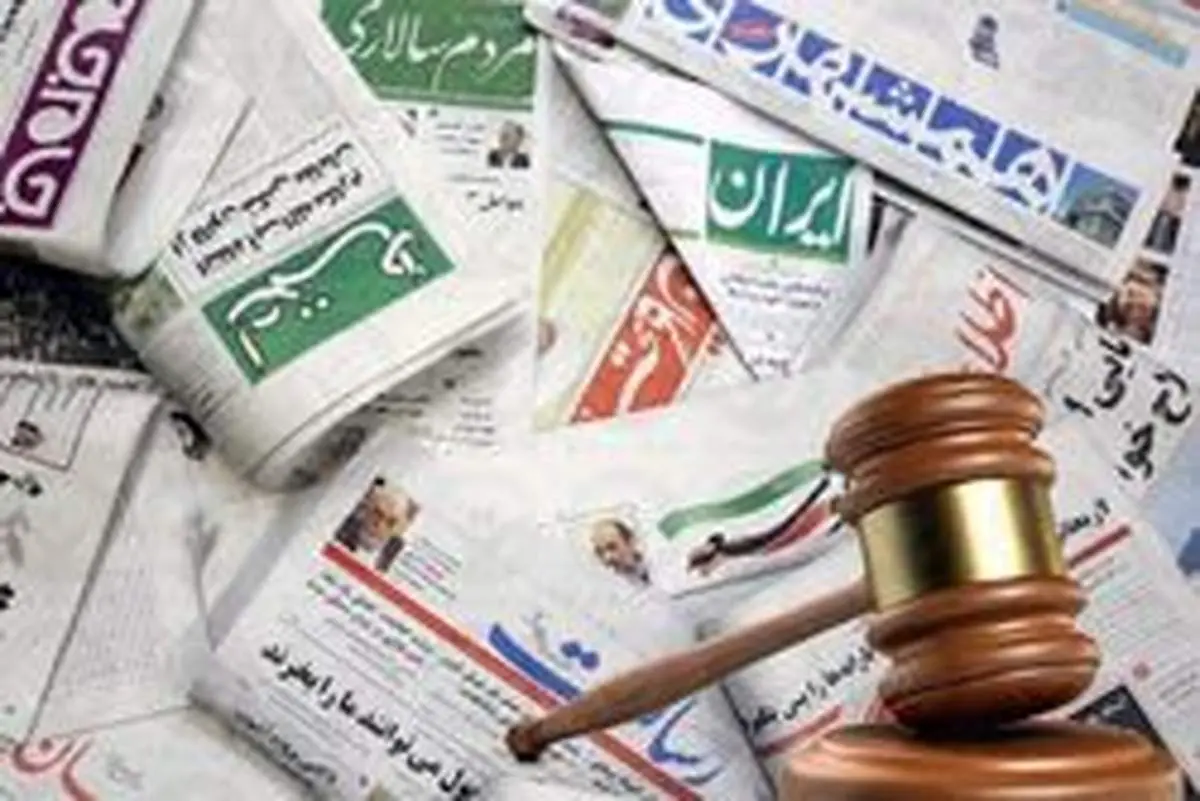 مدیر مسئول روزنامه همشهری مجرم شناخته شد