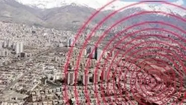 زلزله تهران را لرزاند