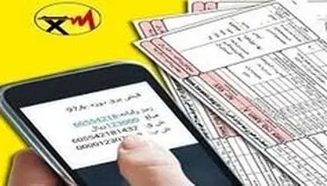 هشدار به تهرانی‌ها برای پرداخت قبوض برق