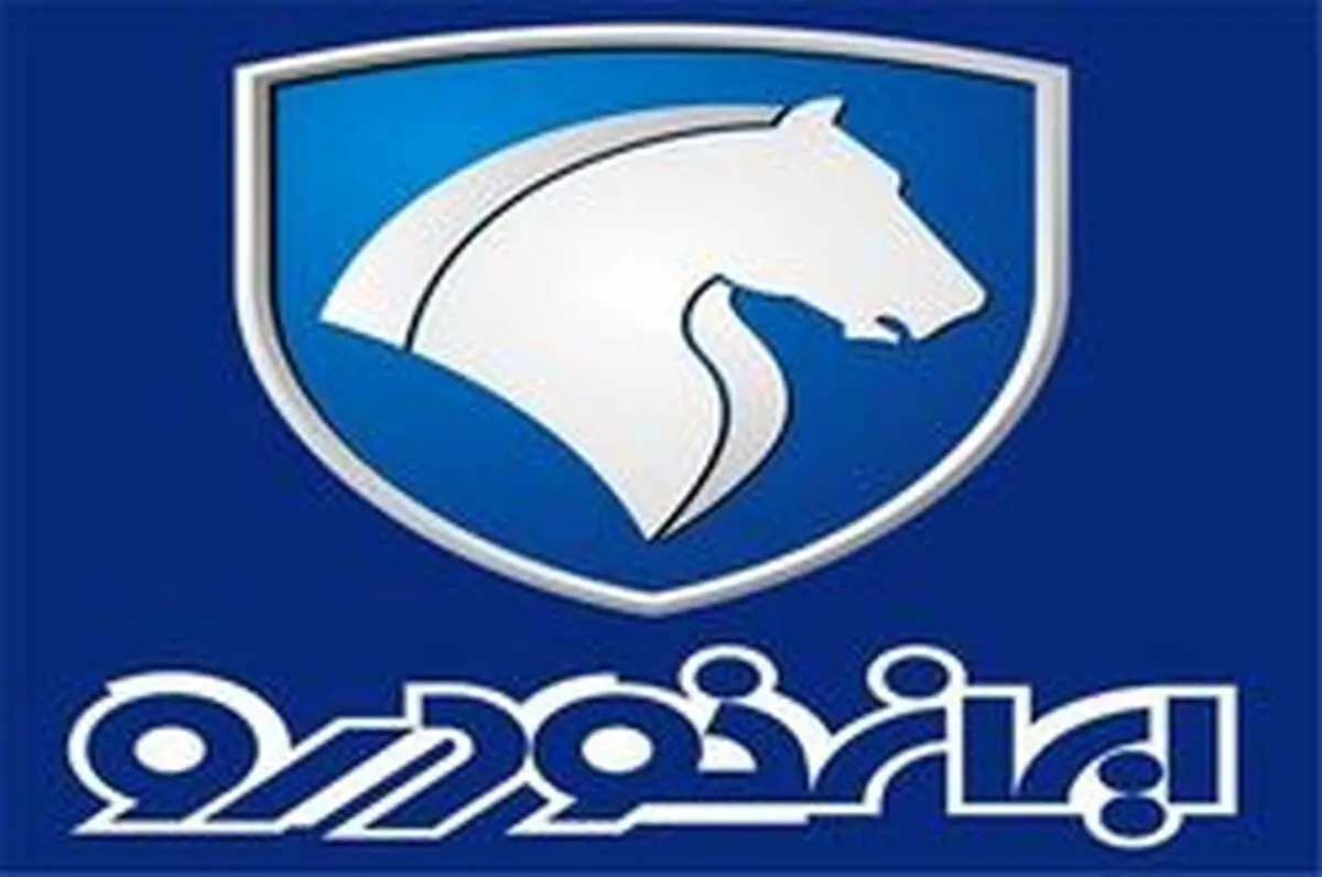 لیست اسامی برندگان قرعه کشی خودرو اعلام شد + دانلود