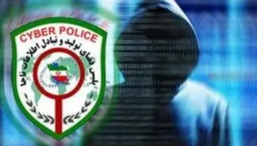 پلیس به متقاضیان ثبت‌نام خودرو هشدار داد