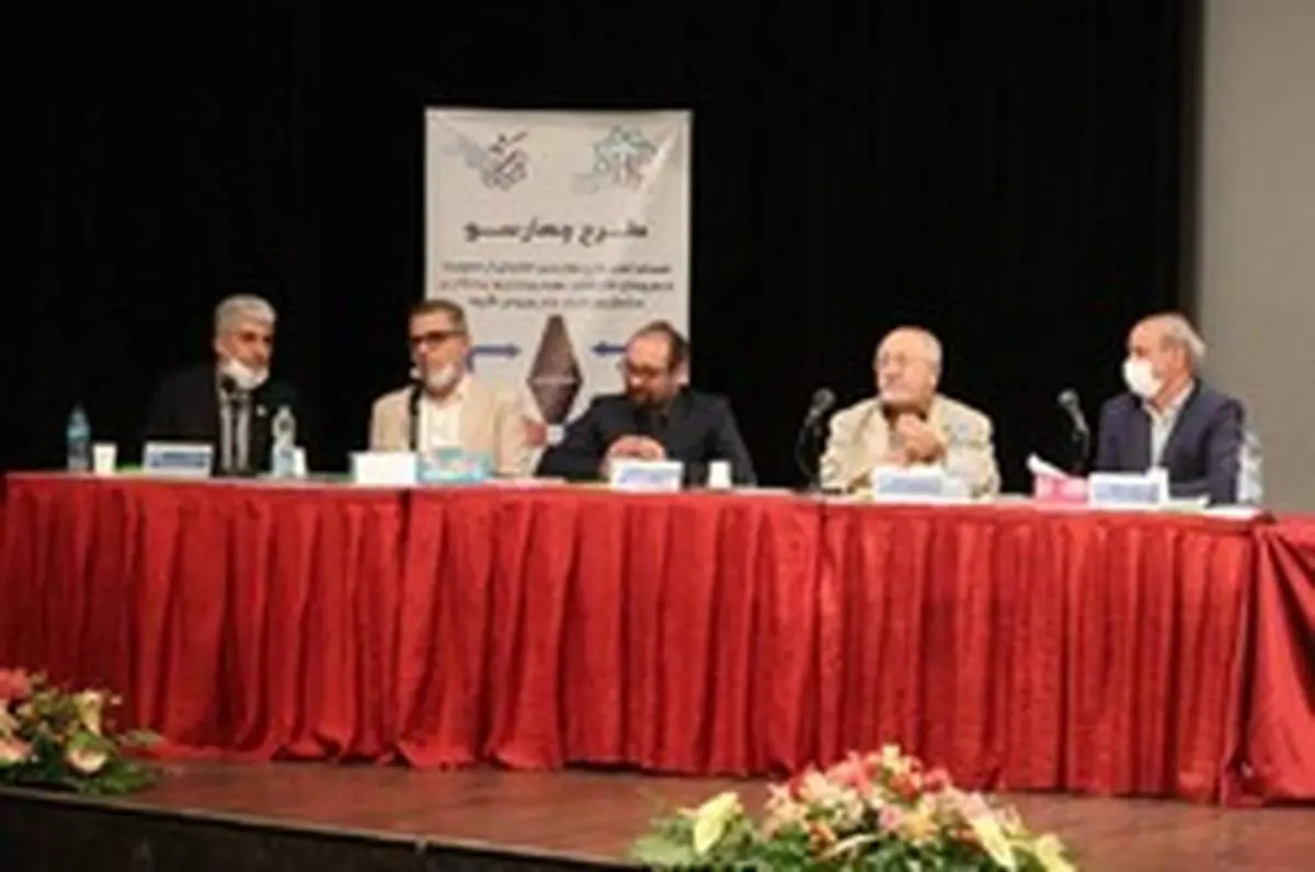 طرح "دهکده ورزشی" در راستای خانوادگی کردن ورزش در تهران است