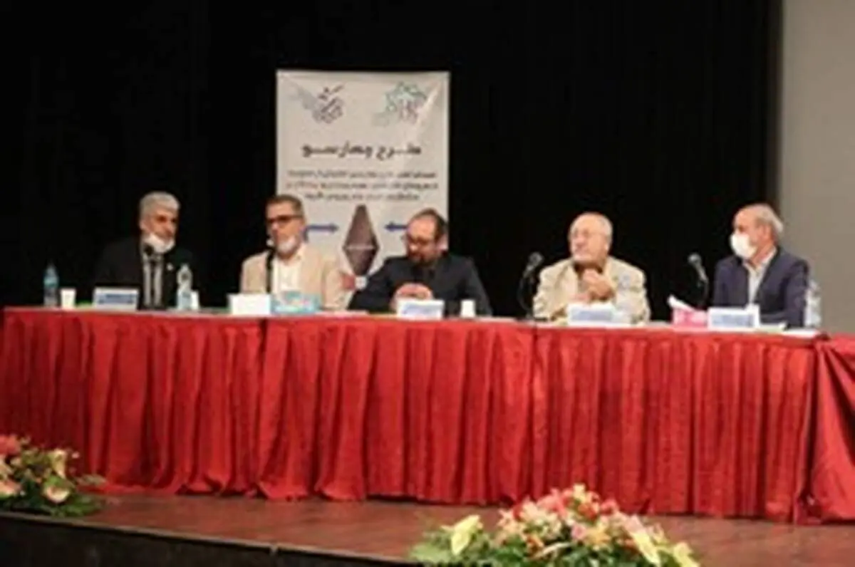طرح "دهکده ورزشی" در راستای خانوادگی کردن ورزش در تهران است