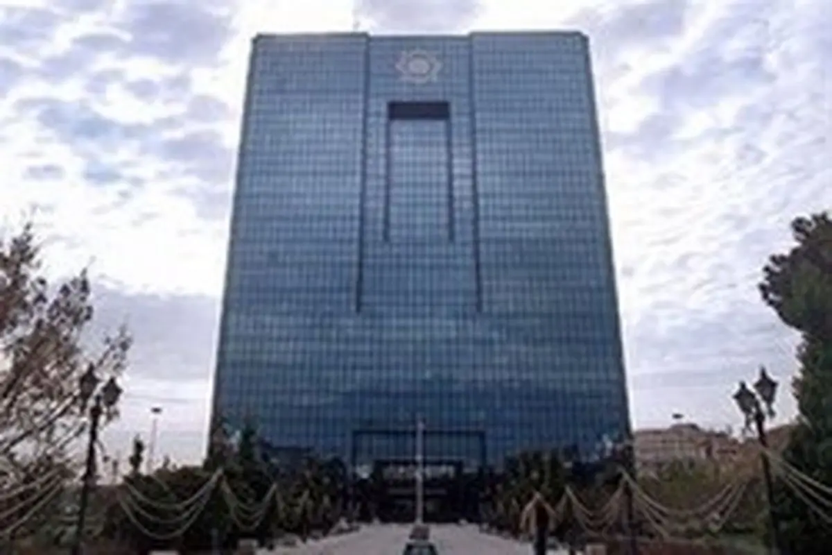 مصوبه شورای فقهی بانک مرکزی برای حل یکی از معضلات بانکی کشور