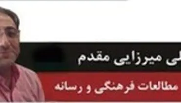 مهمترین راه جهش تولید عبور از حافظه‌محوری به مهارت‌محوری است