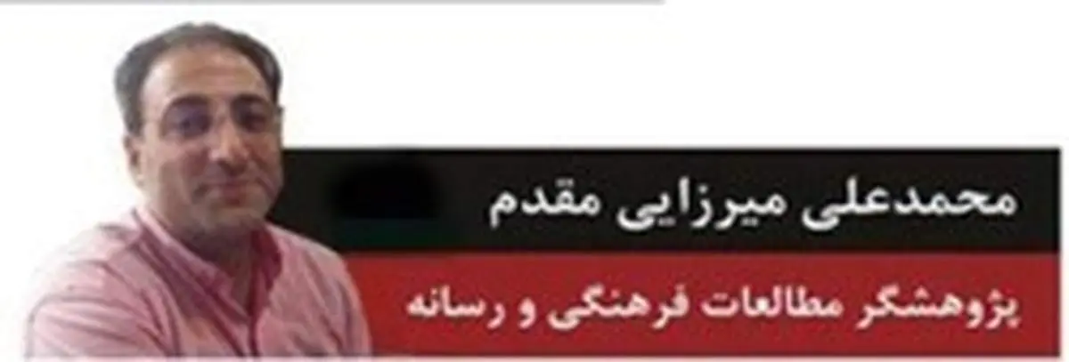 مهمترین راه جهش تولید عبور از حافظه‌محوری به مهارت‌محوری است