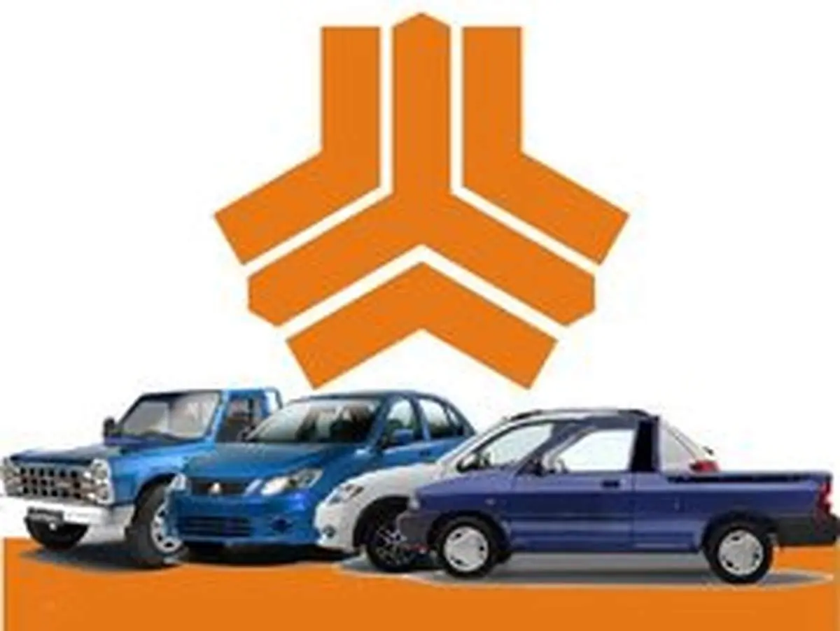 قرعه کشی سایپا یکشنبه ۱۸ خرداد چه ساعتی انجام میشود؟