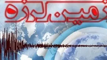 سنگان دو بار لرزید