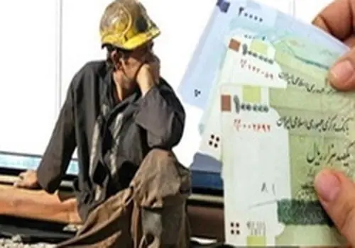 افزایش ۱۷ میلیونی حقوق کارگران در سال ۱۴۰۵؟ / شورای عالی کار رقم نهایی  را تعیین کرد

