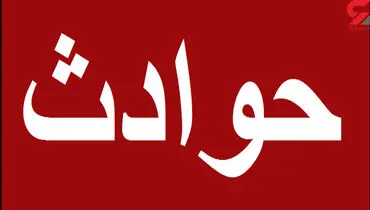 بلای هولناک سر دختر ۱۸ ساله مشهدی / او در چنگ شیاطین کثیف بود