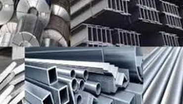 قیمت آهن آلات ساختمانی امروز یکشنبه ۱۸ خردادبراساس مشاهدات میدانی قیمت انواع آهن آلات ساختمانی شامل (تیر آهن، میلگرد، پروفیل و ورق سیاه) را در این گزارش گرد آوری کرده ایم. توجه کنید که قیمت&zwnj;ها بر حسب تومان و تقریبی است چراکه براساس درجه بندی کیفیت ای