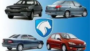 پیش فروش ایران خودرو از امروز ۱۸ خرداد آغاز شد