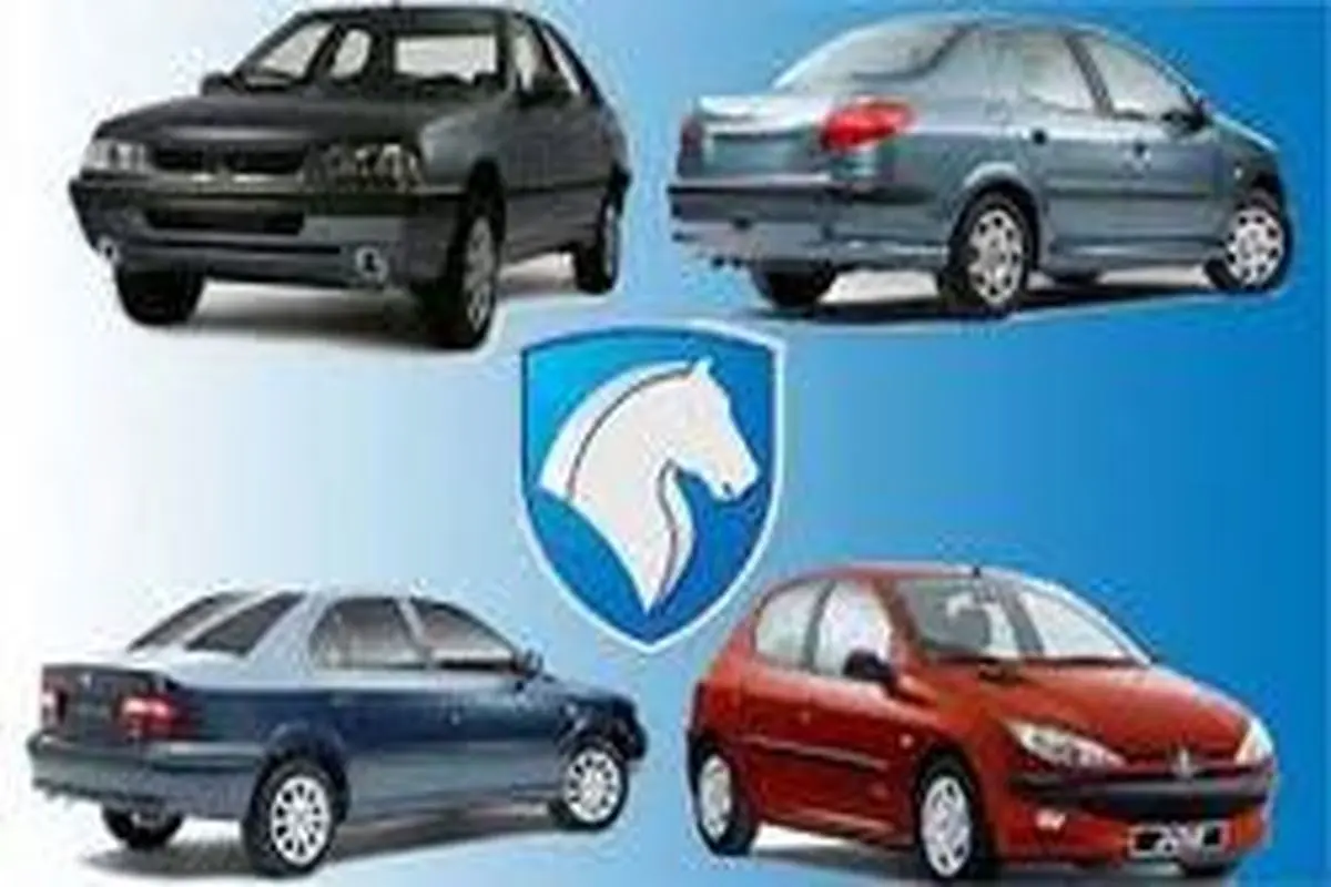 پیش فروش ایران خودرو از امروز ۱۸ خرداد آغاز شد