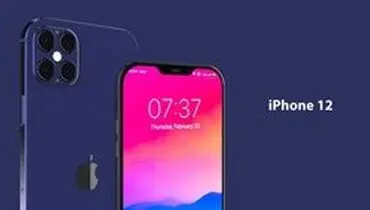معرفی و عرضه آیفون ۱۲