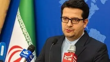 سخنگوی وزارت خارجه: آماده مبادله دیگر زندانیان هستیم