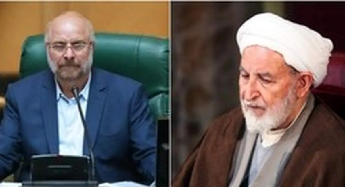 نامه آیت الله یزدی به قالیباف در مورد حجاب و فضای مجازی