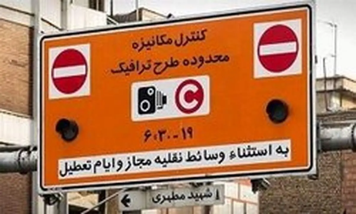 طرح ترافیک برای کادر درمانی رایگان شد؛ جزییات