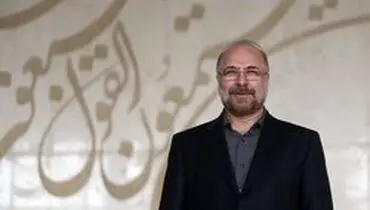 قالیباف سه قانون مصوب مجلس را به دولت ابلاغ کرد
