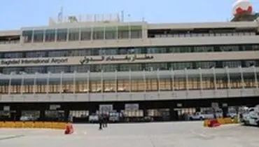 برخورد راکت به نزدیکی فرودگاه بغداد