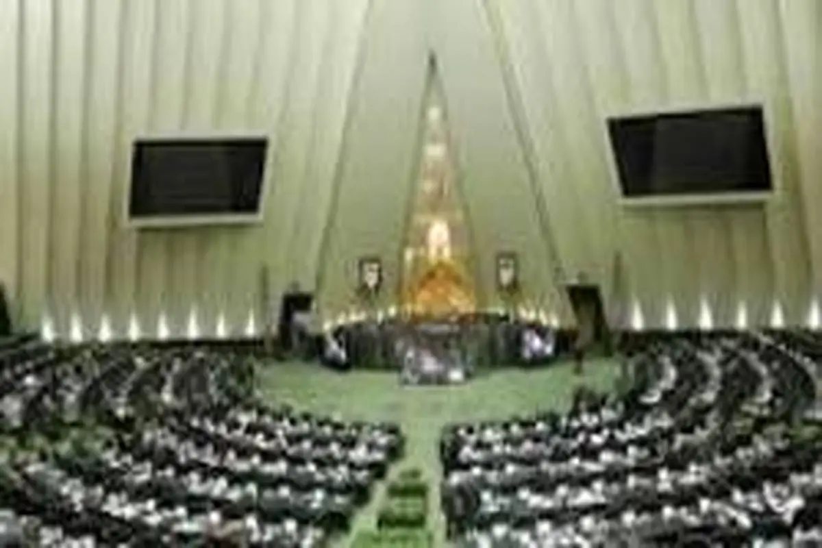 برگزاری جلسه غیرعلنی مجلس برای بررسی مسائل امنیتی و اقتصادی کشور