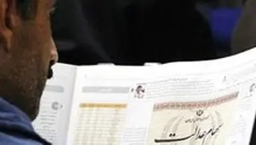 هیچ برنامه‌ای برای جاماندگان سهام عدالت وجود ندارد