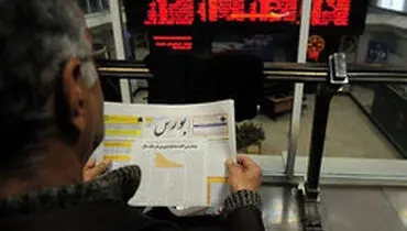 رشد۹۴۱۶ واحد شاخص  کل بورس امروز سه شنبه ۲۰ خرداد