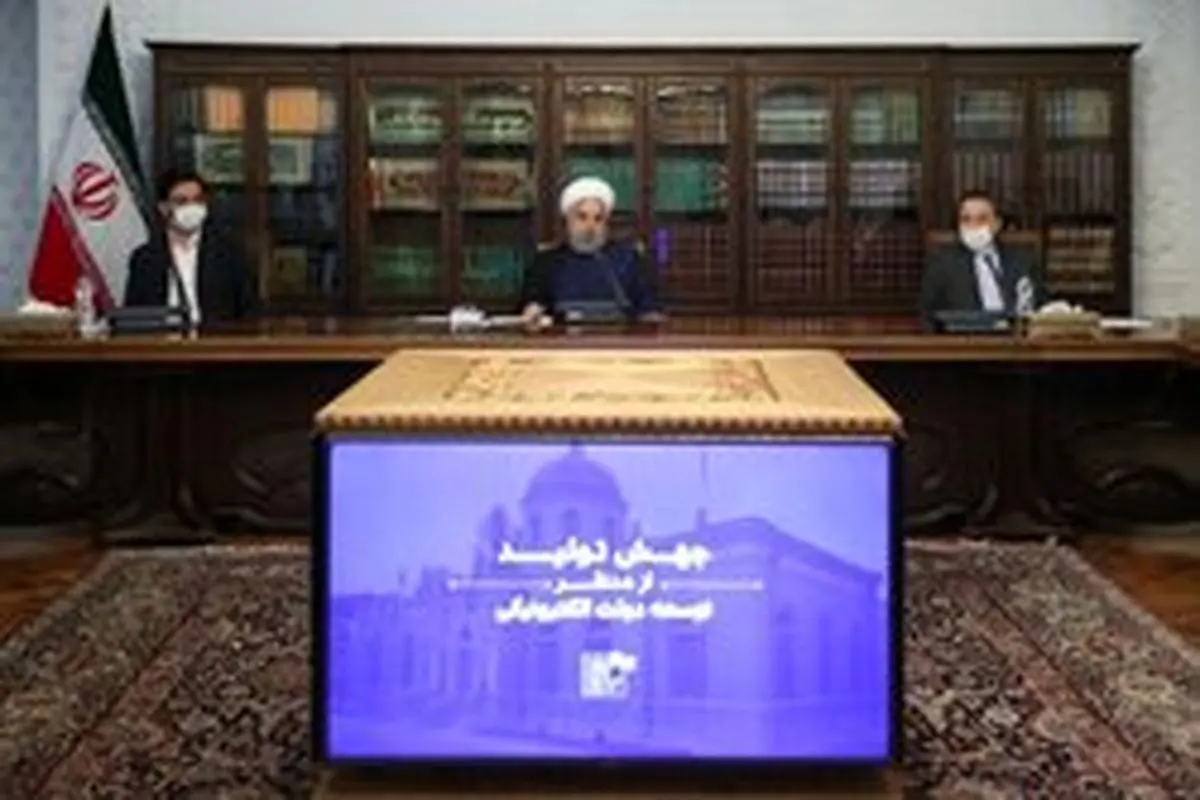 روحانی: دفترچه‌های بیمه باید حذف شود و خدمات الکترونیک جای آن را بگیرد