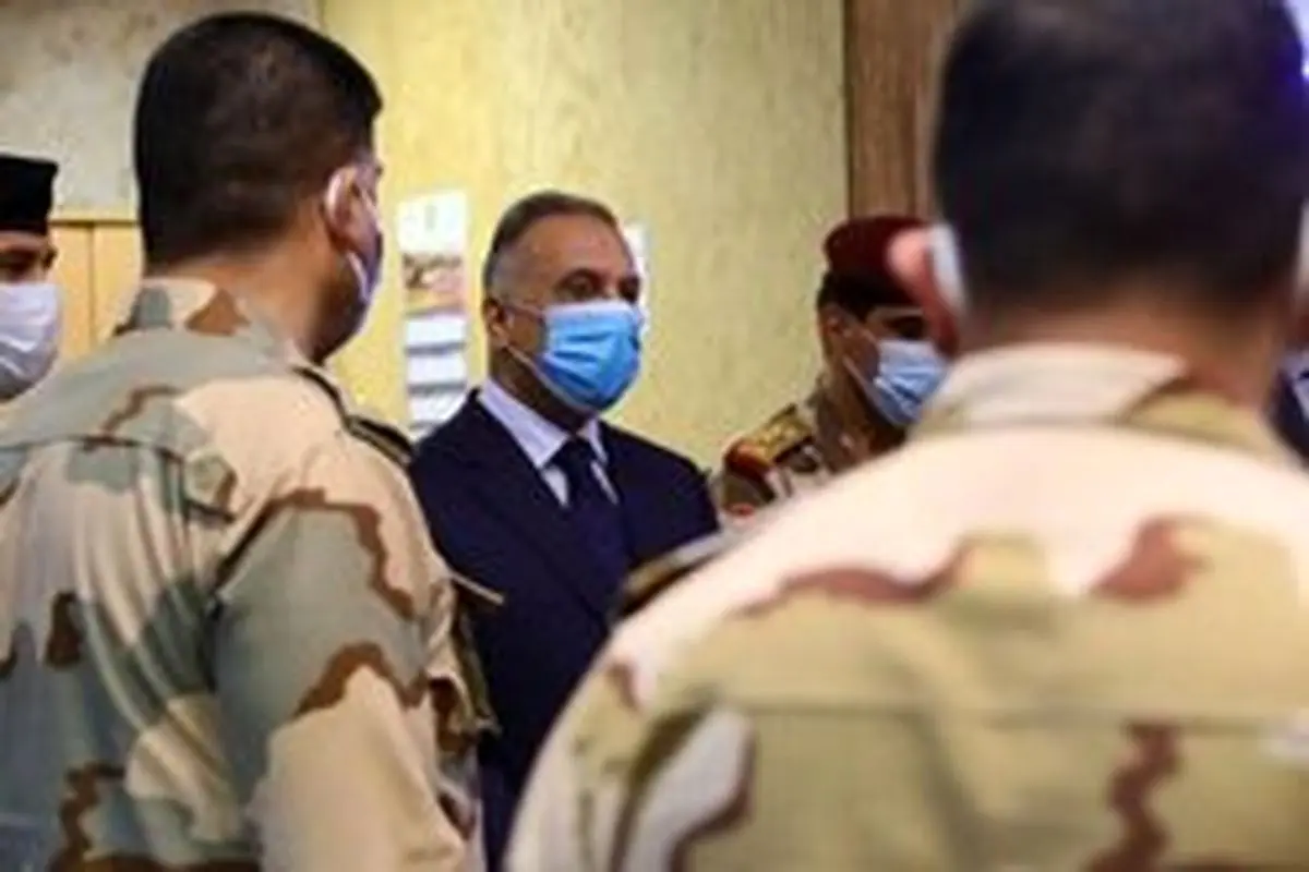 دستور جنجالی الکاظمی به مقام‌های امنیتی و نظامی عراق