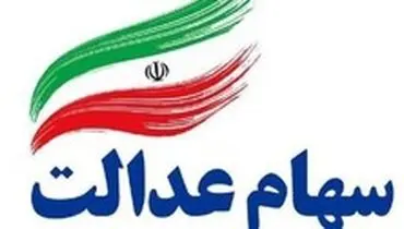 شرکت‌های سرمایه گذاری استانی در بورس پذیرش نشده‌اند/۸۰ درصد اعضای هیات مدیره شرکت‌ها صلاحیت ندارند